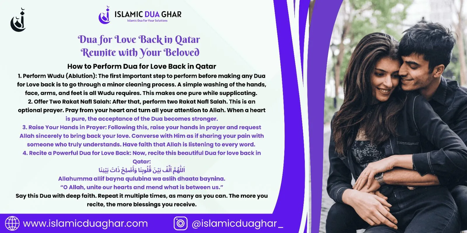 Dua for Love Back in Qatar