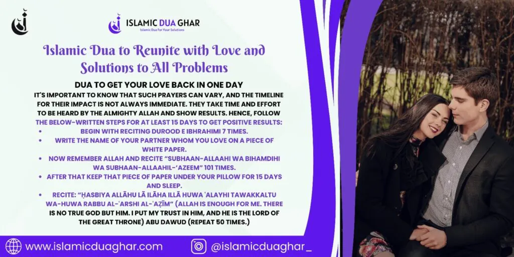 Islamic Dua to Reunite with Love and Solutions